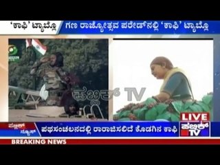 Republic Day Parade: Karnataka Presents Coorg Coffee Growth