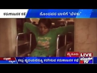 Belaku Today Shows The Painful Story Of A Physically Challenged Young Girl