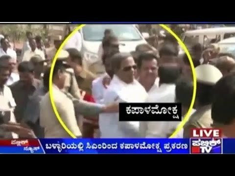 CM Threatened On Twitter: Software Engineer Arrested