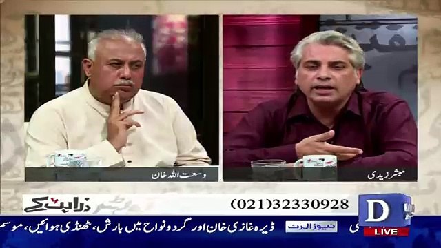 Zara Hut Kay – 7th July 2017
