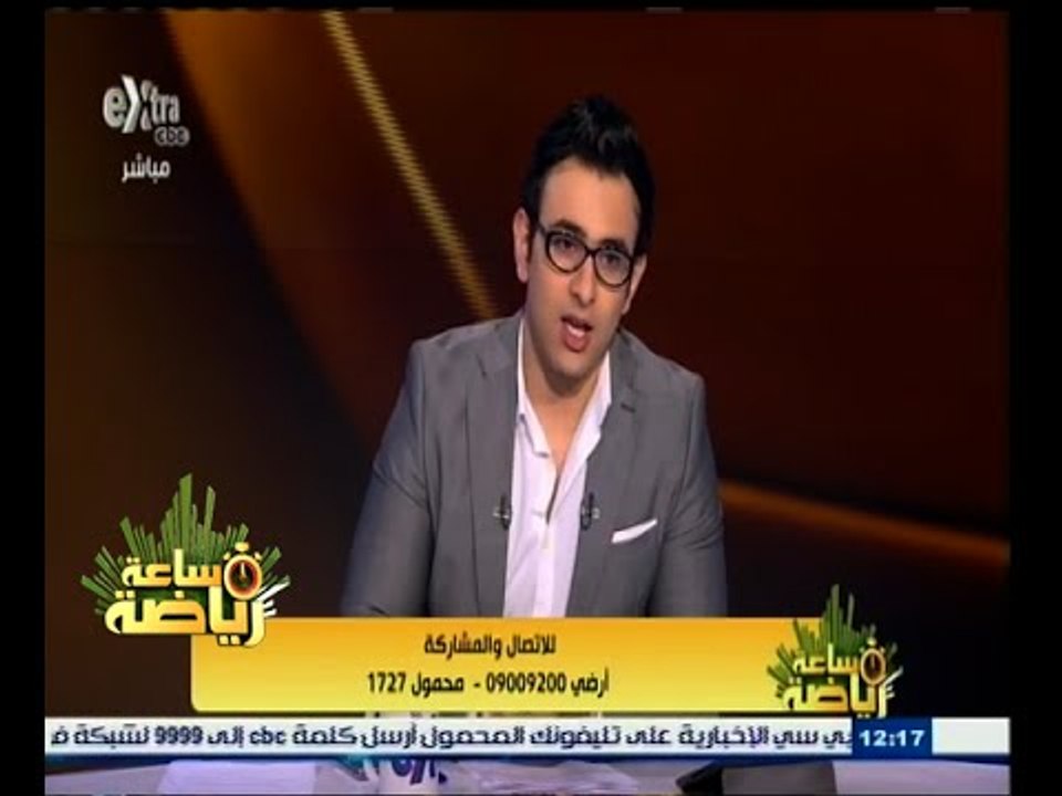 #ساعة‪_‬رياضة | الحلقة الكاملة 6 يناير 2015 | أ...