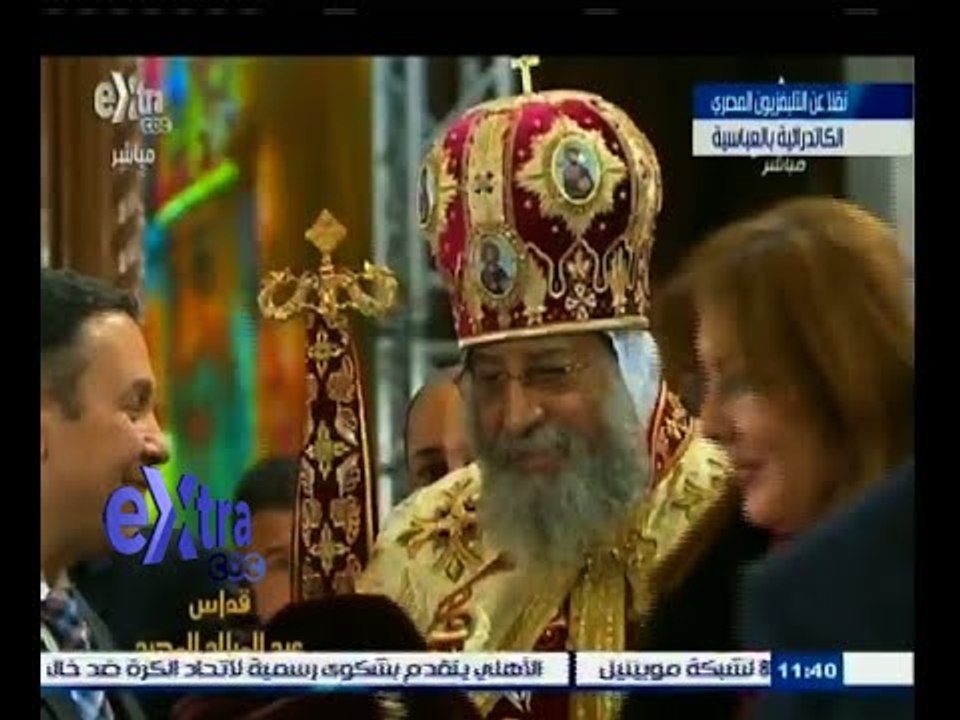 #غرفة_الأخبار | ‎الحاضرون بالكاتدرائية المرقسية يهنئون البابا ‫تواضروس‬ بعيد الميلاد
