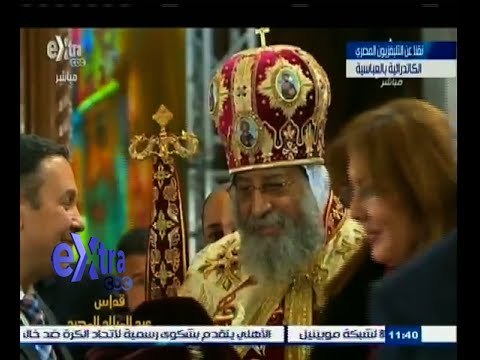 #غرفة_الأخبار | ‎الحاضرون بالكاتدرائية المرقسية يهنئون البابا ‫تواضروس‬ بعيد الميلاد
