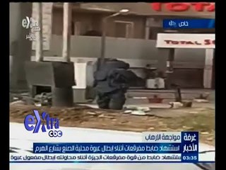 #غرفة_الأخبار | ‫شاهد ٫٫ استشهاد ضابط مفرقعات أثناء إبطال عبوة بشارع الهرم‬