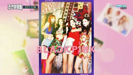 [TR SUB] 050717 BLACKPINK - WEEKLY IDOL B310