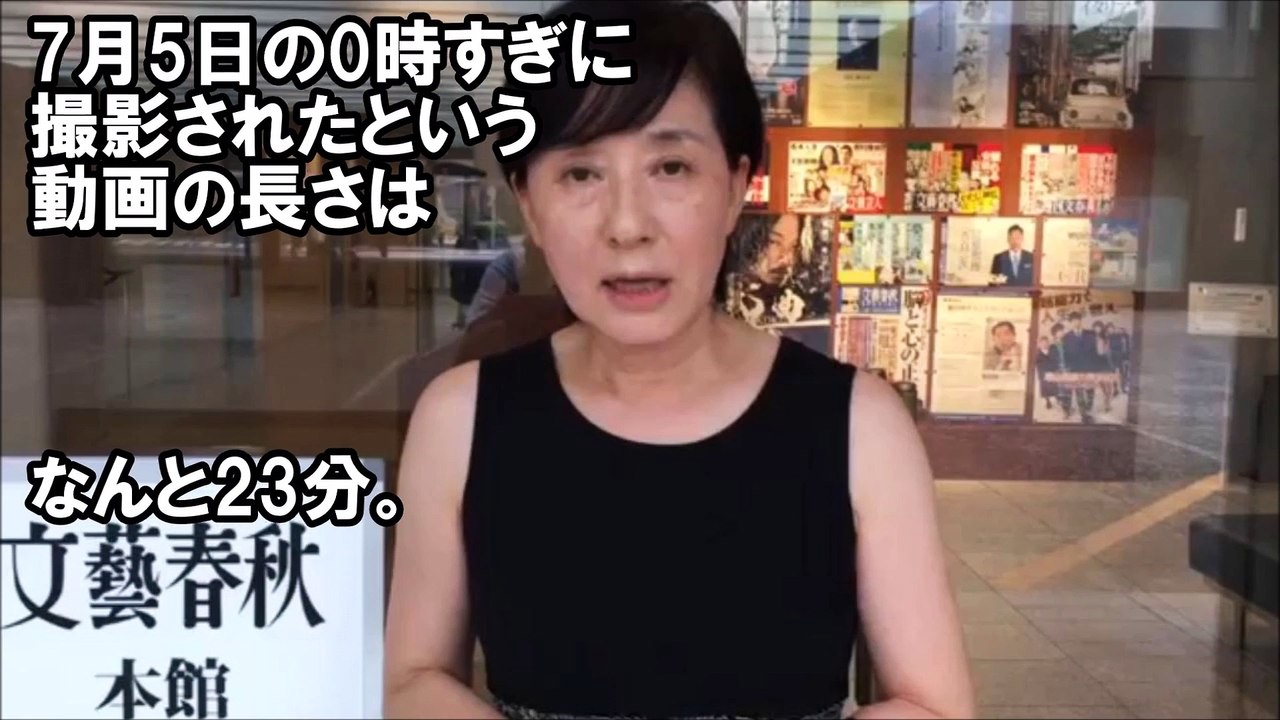 「許せない！」奇行、暴露動画に嫌気！船越英一郎の反撃が始まる！！！≪噂のカベミミチャンネル≫