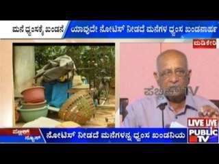 Madikeri: Senior Advocate Agaianst Destruction Of Soldiers' Houses