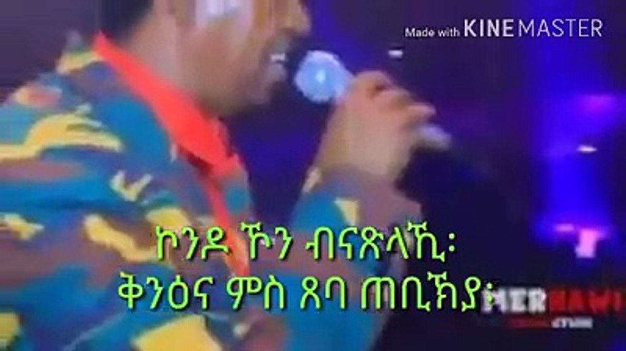 Eritrean New Music- Kiros Asfaha- Temlesi best Eritrean song