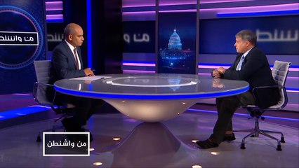 من واشنطن-علاقة واشنطن بدول الخليج في الأزمة وما بعدها