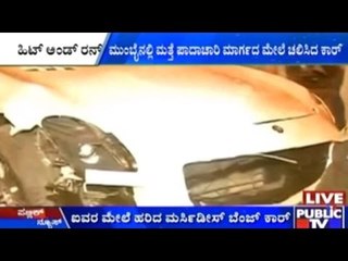 Mumbai: Hit And Run- 5 Injured