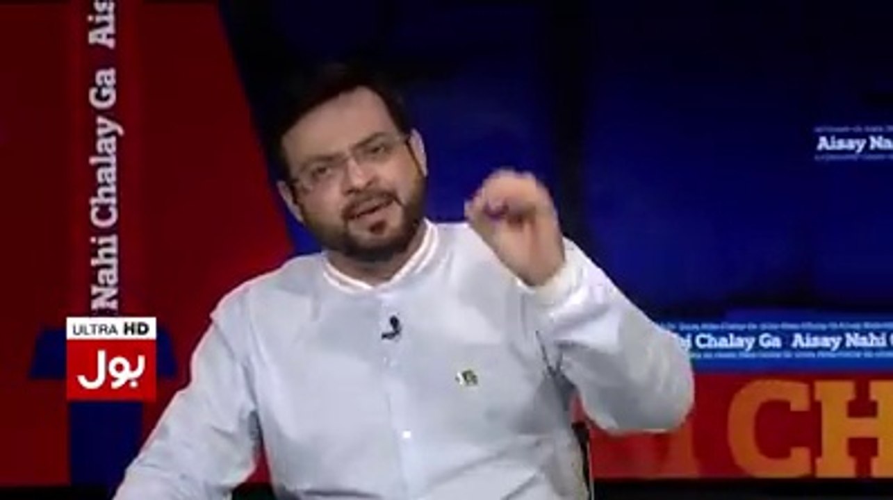 Sarfaraz Ahmed recites Naat in front of Nawaz Sharif