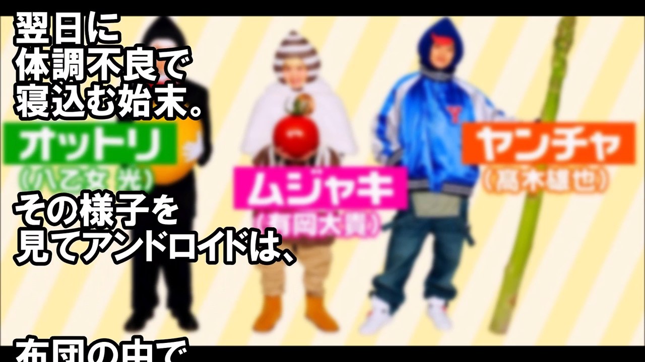 【JUMP】八乙女光が非難轟々！？「もう見たくない」「辛すぎる」その言葉の真意とは！？≪噂のカベミミチャンネル≫