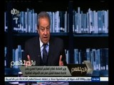 #لازم_نفهم | ‎وزير الصناعة: قانون الاستثمار الموحد سيصدر بشكل نهائي قبل قمة مارس الاقتصادية