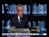 #لازم_نفهم | ‎وزير الصناعة: أشعر بالتفاؤل تجاه مستقبل مصر المصريين 