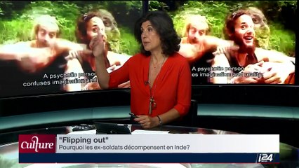 Culture: "Un royaume d'olives et de cendres", 26 écrivains en Cisjordanie | 07/07/2017