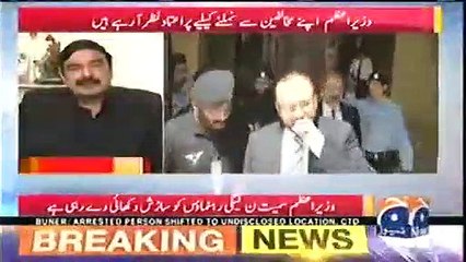 Panama Leaks Mein Sharif Khandan Qudrat Ki Pakar Mein Aa Gya Hai, Says Sheikh Rasheed
