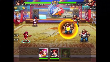 Una kof98 ol Tsu jugar el 1 King of Fighters 98 más grande ideal