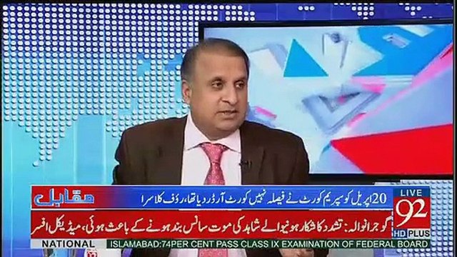 PTI Kyun Nahi Chahti Thi Kay Maryam Nawaz Ko Bulaya Jaye, Rauf Klasra Telling