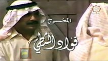 المسلسل الكويتي - رحلة العمر - عبدالله فضالة - الحلقة 5 - jalili99