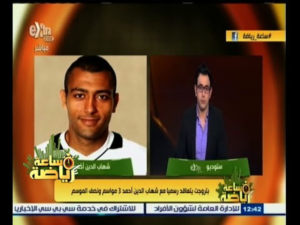 #ساعة‪_‬رياضة | رمضان السيد : نسعى للتعاقد مع 3...