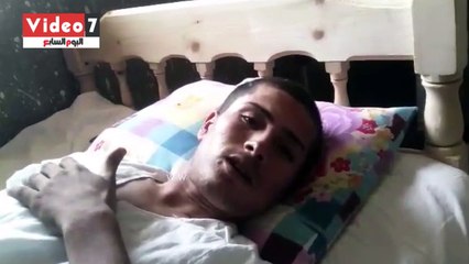 مجند يعانى من شلل نصفى يطالب وزير الداخلية بعلاجه