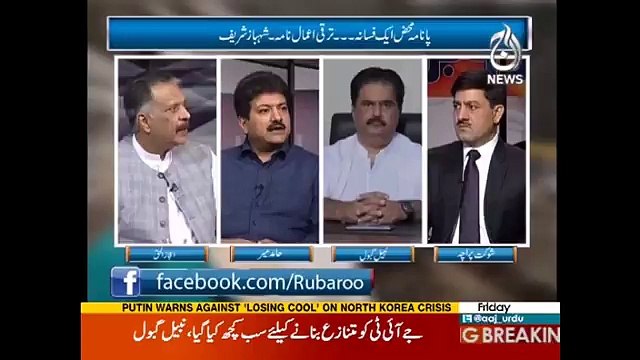 Nawaz Sharif K Khilaf Sazish PMLN K Andar Se Ho Rahi Hai Aur Mian Sahab Ko Pata Hai- Hamid Mir