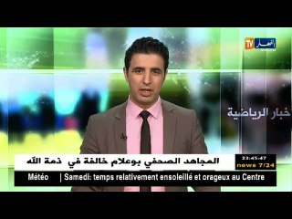 هذا ما قاله "لويز غوستافو" حول انضمامه إلى مرسيليا