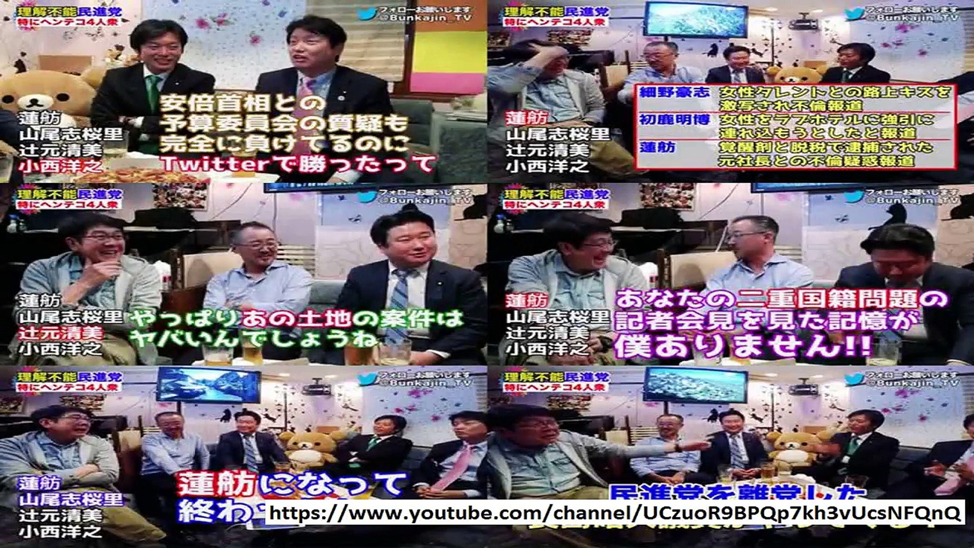 番組に 面白すぎ と話題沸騰 Video Dailymotion