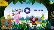 Video Niños para aplicación de juegos educativos Luntik dibujos animados niño antes de dormir