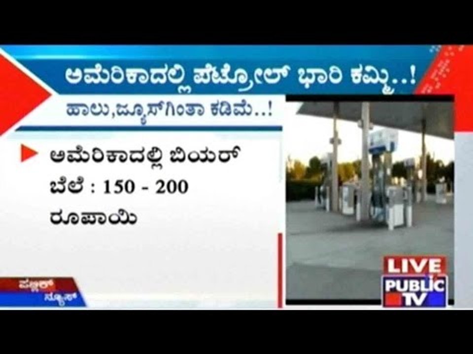 USA: Petrol & Diesel Cheaper Than Milk