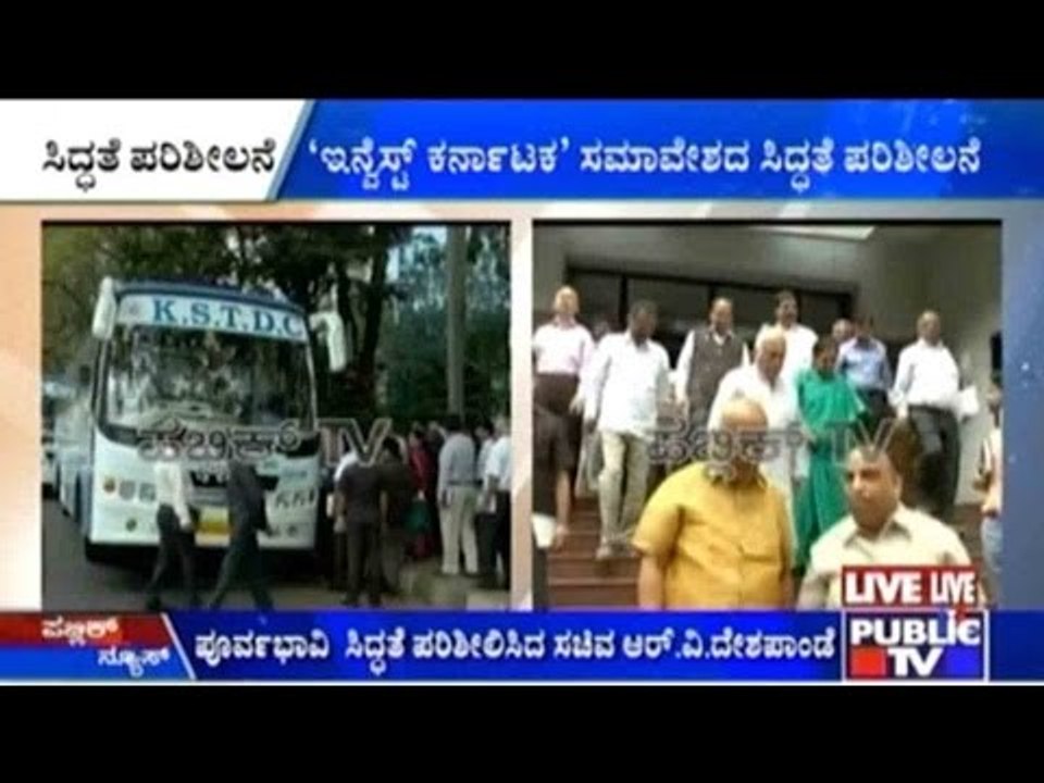 Pre-Checks For Global Investors Meet "Invest Karnataka"