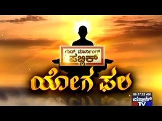 Public TV | Good Morning Public: Yoga Phala | Jan 20th, 2016