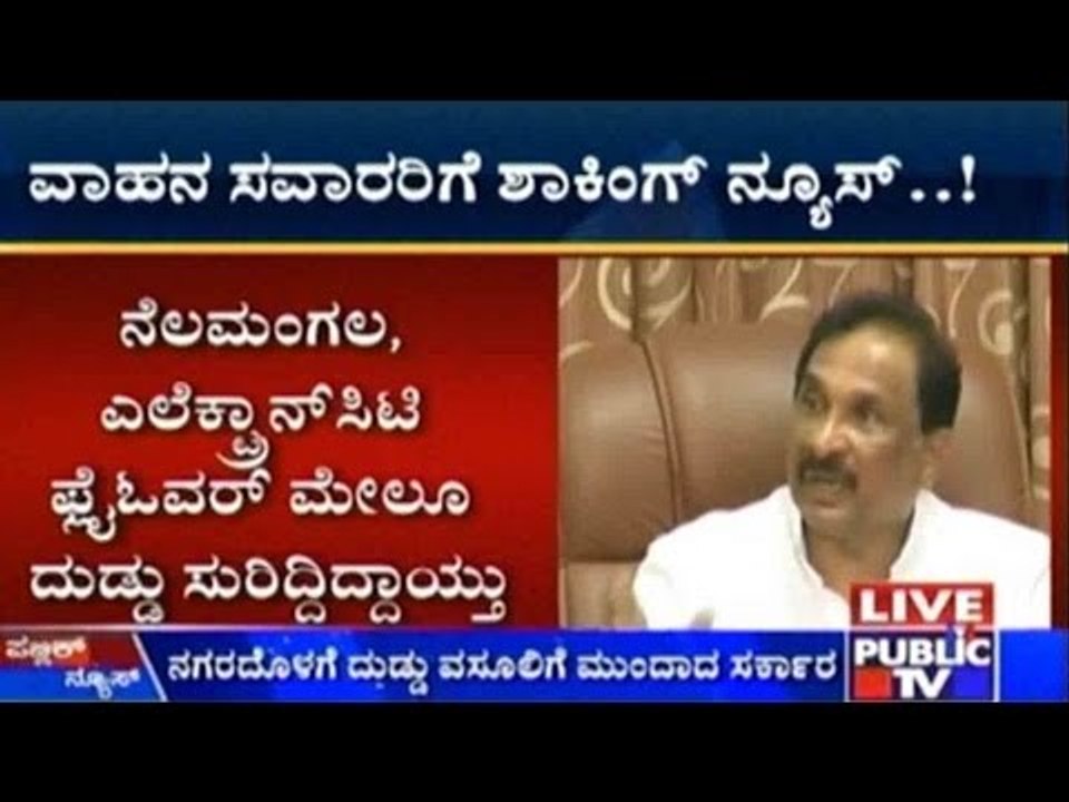 Surcharge To Be Implied Within The City- K.J.George