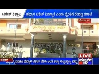 Ticket, Ticket, By-election Ticket!!