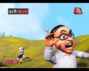 So Sorry  Falling Indian Rupee