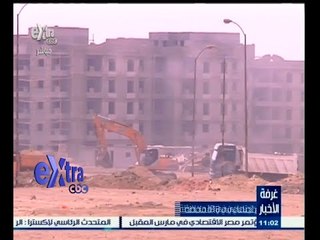 #غرفة_الأخبار | موجز أخبار الحادية عشرة صباحا | 4 يناير 2015