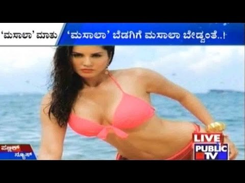 No To Pan Masala Ads: Sunny Leone