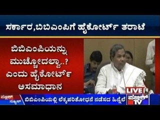 High Court Angry On Govt & BBMP Regarding Audit