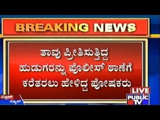 Bangalore: Sisters Commit Suicide!!!