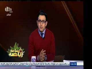 #ساعة‪_‬رياضة | المأساة التي تواجه أبطال بورسعيد أصحاب القدرات الخاصة