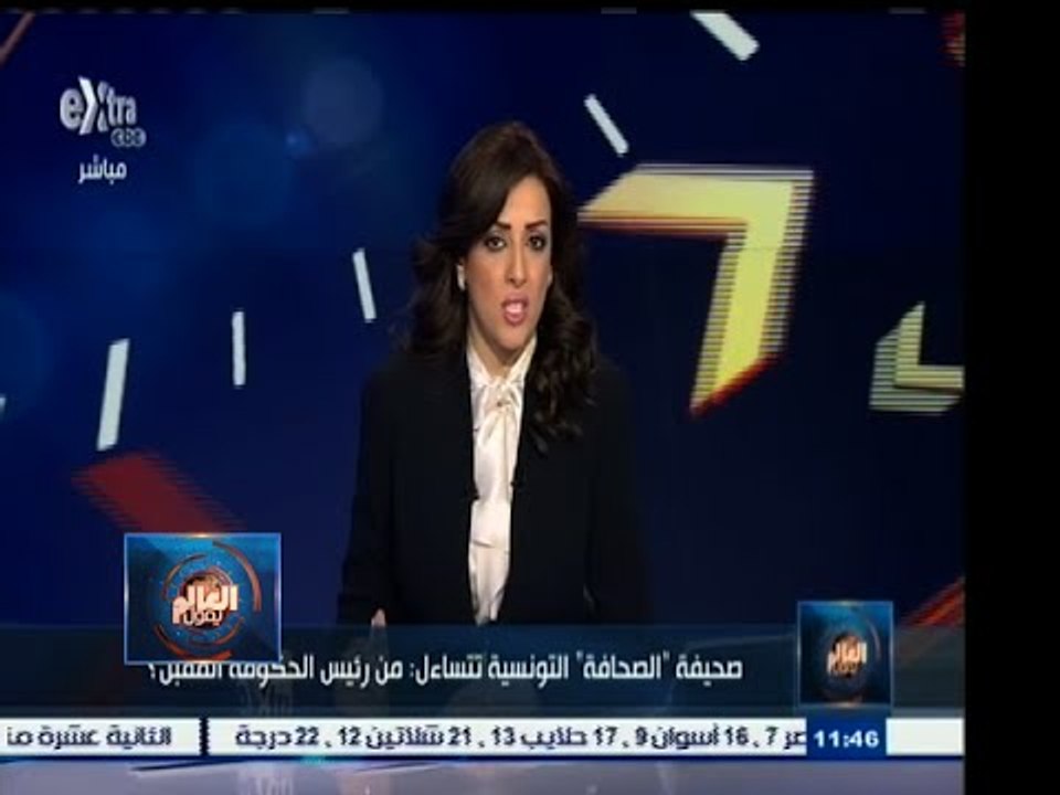 #العالم_يقول | الحلقة الكاملة 3 يناير 2015 | صحيفة "الصحافة" التونسية تتسءال: من رئيس الحكومة المقبل