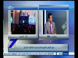 #السابعة | عفيفي : ليس هناك من يملك الحديث باسم الله في الأرض