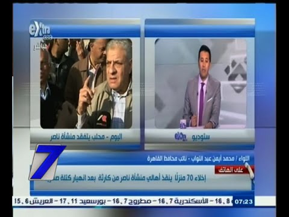 #السابعة | إخلاء 70 منزلًا ينقذ أهالي منشأة ناصر من كارثة بعد انهيار كتلة صخرية