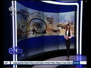 #غرفة_الأخبار | موجز أخبار الثانية ظهراً | 3 يناير 2015