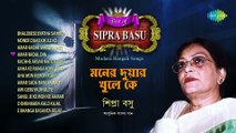 Best Of Sipra Basu-Moner Duar Khule Ke