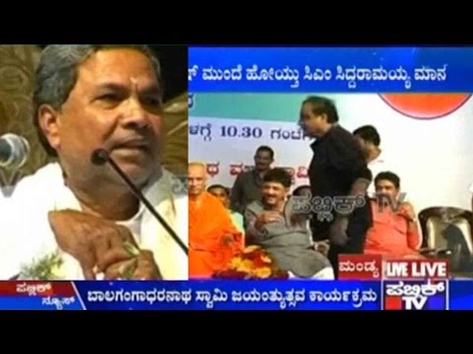 Mandya: Siddaramaiah's Embarassment