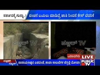 KBJNL: Fraud Exposed