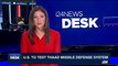 i24NEWS DESK | U.S. to test THAAD missile defense system | Saturday, July 8th 2017