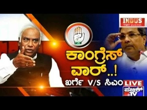 Public TV | Check Bandi: ಕಾಂಗ್ರೆಸ್ ವಾರ್.. ಖರ್ಗೆ v/s ಸಿಎಂ!| January 18th 2016