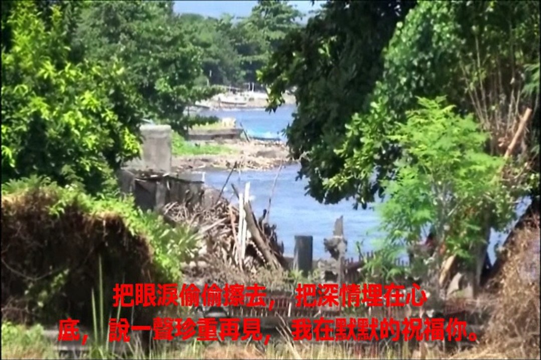 默默祝福你